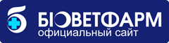 биоветфарм биоветфарм